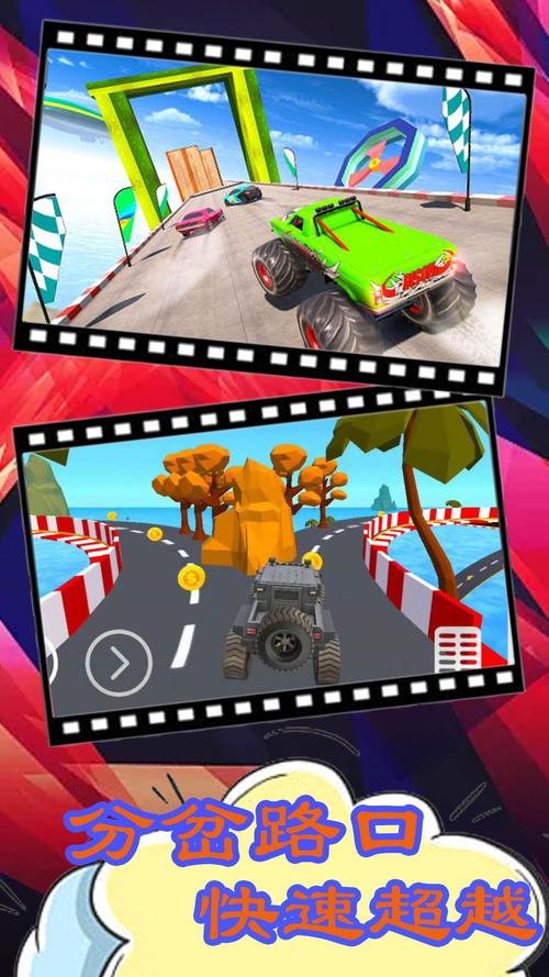 我的3D赛车：简单易上手，刺激赛车竞速体验