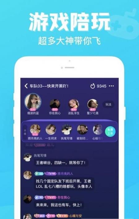 快速找到游戏陪玩：便捷的游戏陪玩网站推荐！