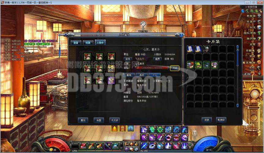 斩魂魔道刷图加点技巧：高效刷图快速升级秘籍