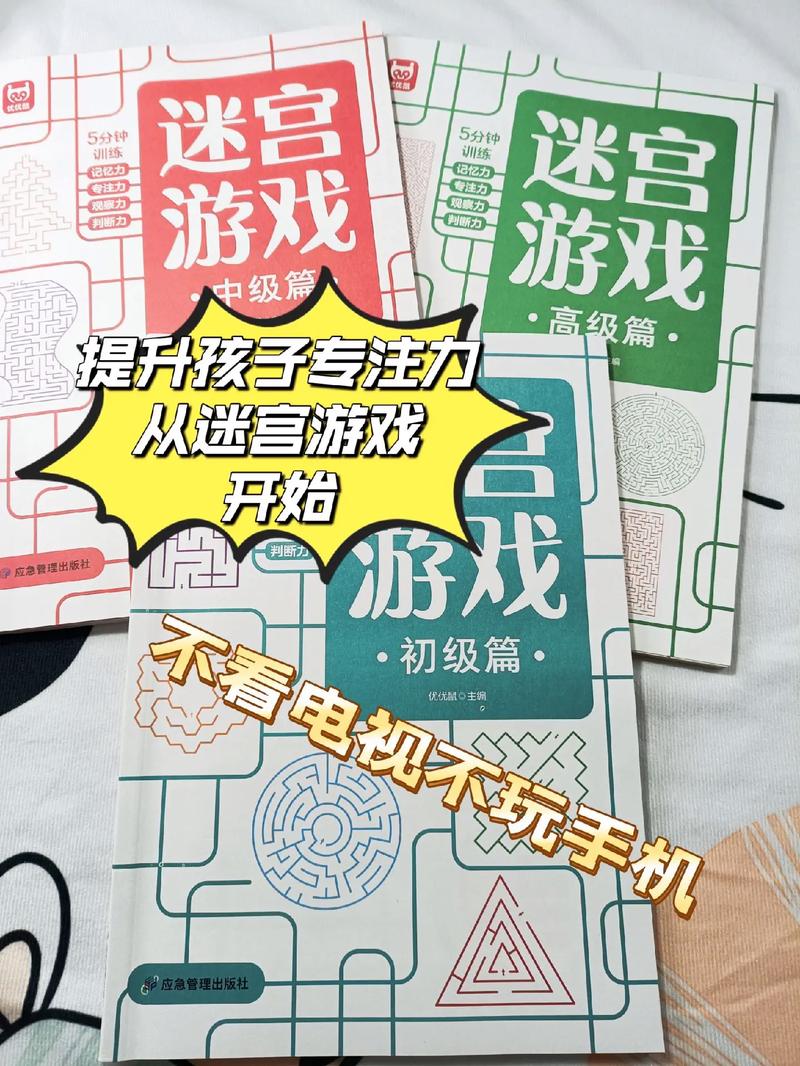 记忆拼图：一款考验记忆力与耐心的益智游戏