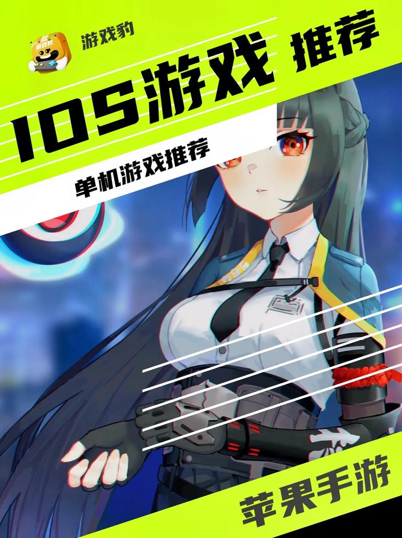 最受欢迎iOS养成游戏合集：你不可错过的游戏