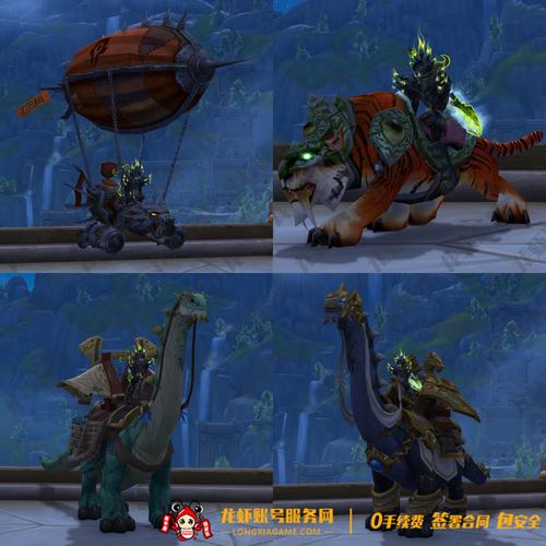 卡拉克西军需官出售什么？坐骑、装备全攻略