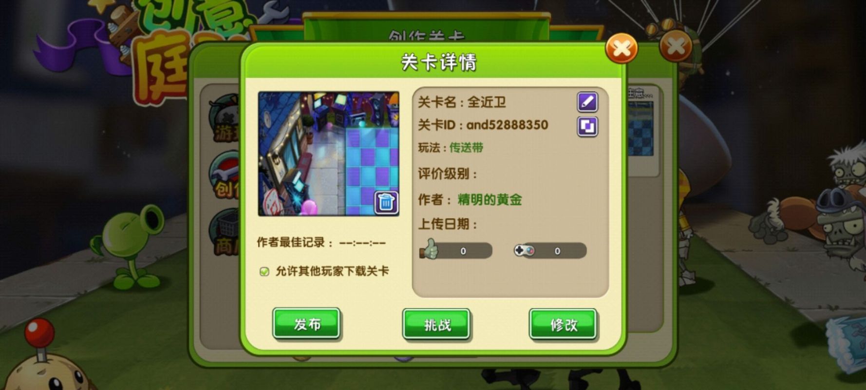 死神的试炼2游戏攻略：快速通关技巧全分享！