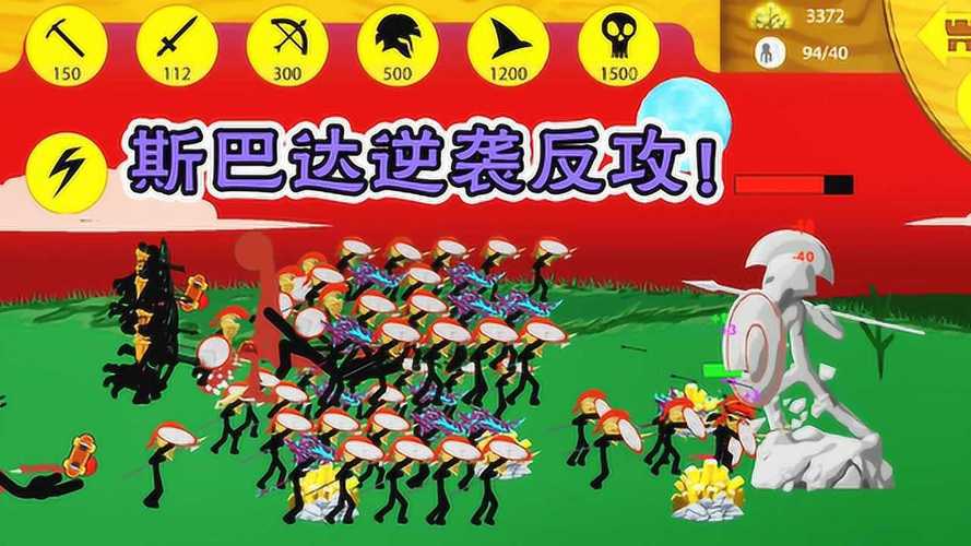 遗产逆袭游戏新手攻略:资源分配技巧与发展策略