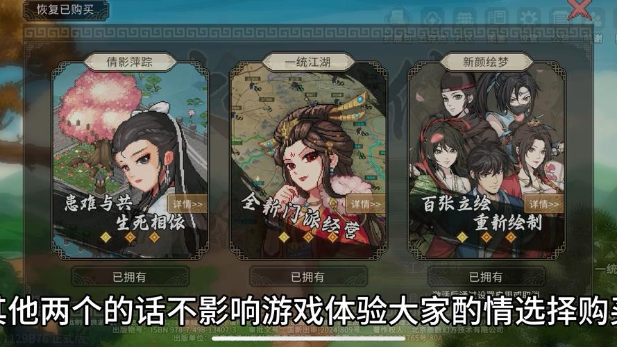 修仙立志传下载去哪里?官方渠道安全无毒下载!