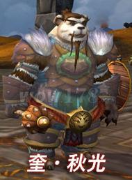 魔兽世界金莲教声望奖励一览，值得你努力吗？