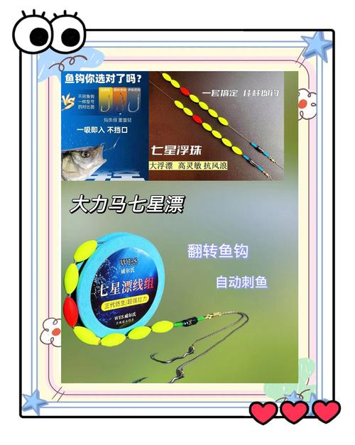 天下钓鱼网：钓鱼爱好者必备的交流平台