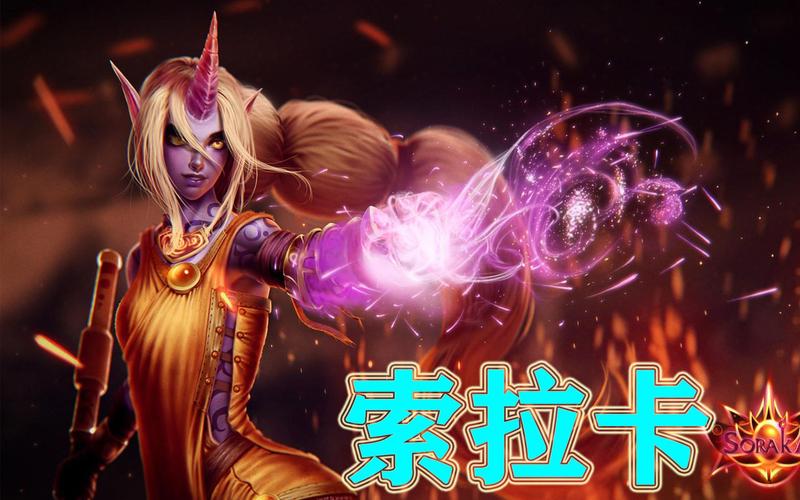 圣洁化身索拉卡多少钱?点券价格与其他皮肤对比