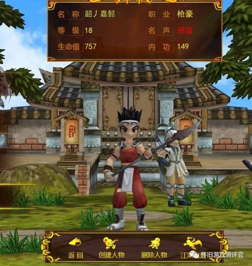 热血江湖2职业选择推荐：哪个职业最适合你？