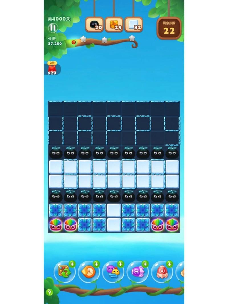 开心消消乐无限精力BUG？快速获得精力值的方法！