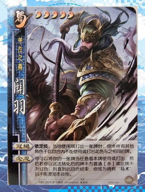 三国杀张颌全面解读:历史原型与游戏技能的完美结合