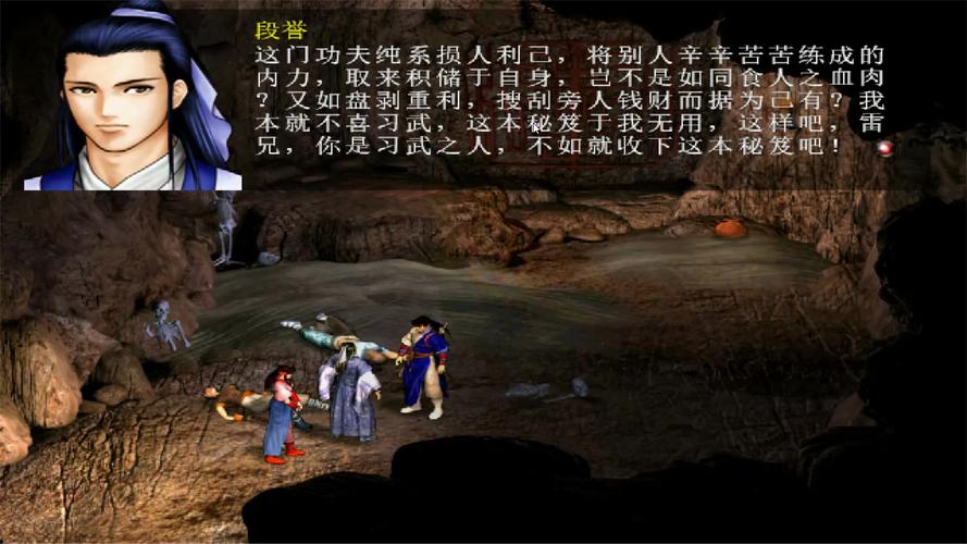 天龙八部天佛降世：新手入门指南及快速升级秘籍