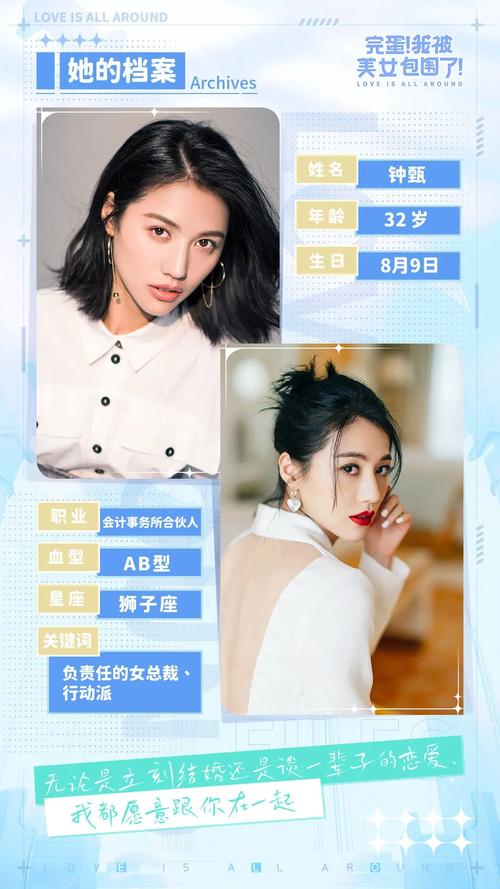 NS独占？完蛋我被美女包围了：美女如云，等你征服！