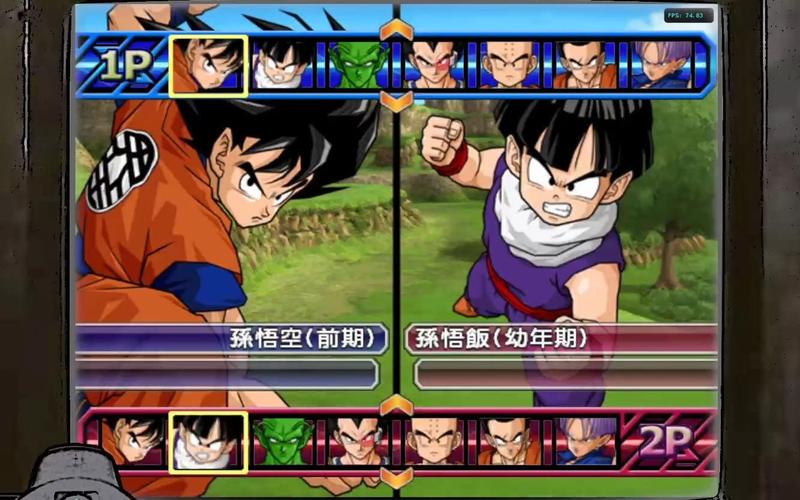 想玩PS2七龙珠电光火石3？这篇攻略教你快速上手，成为格斗高手！