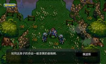 龙王阿库诺洛基亚的起源与悲惨命运