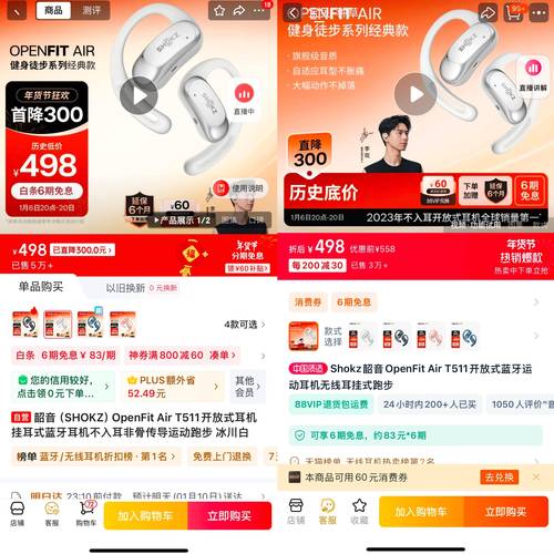 如何快速下载京东app，体验极致购物乐趣