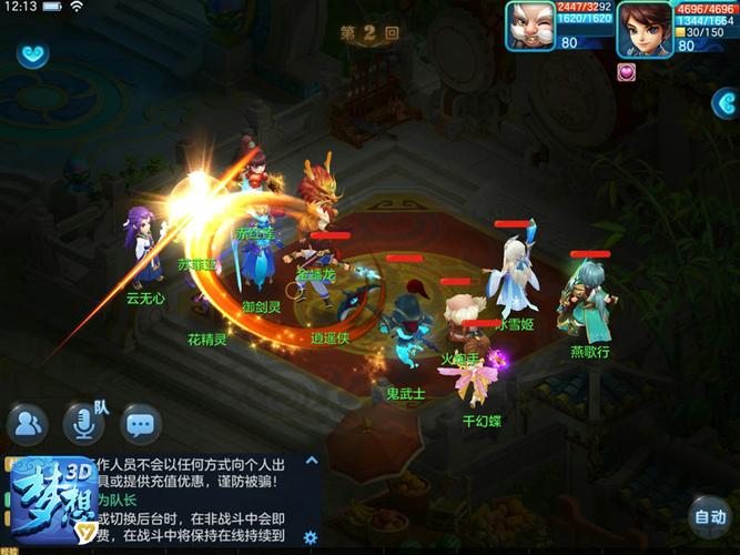 梦想世界官网:武侠回合制手游,体验策略PK乐趣