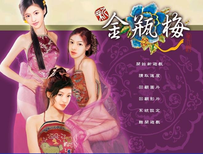 你玩过神医西门庆绅士游戏吗？我的游戏体验大揭秘！