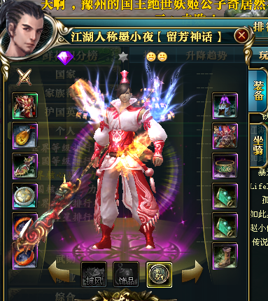 御龙在天等级封印系统:经验获取与属性提升