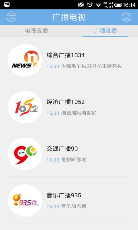 我的常州app下载：便捷生活，一站式搞定