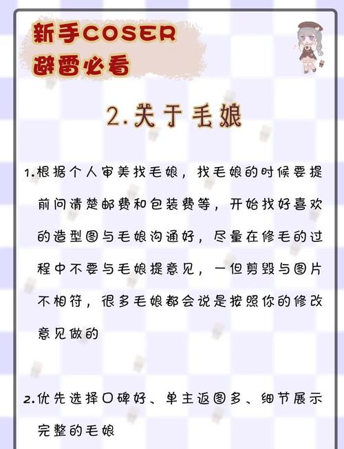 coser1下载地址分享:避免踩坑的实用下载指南