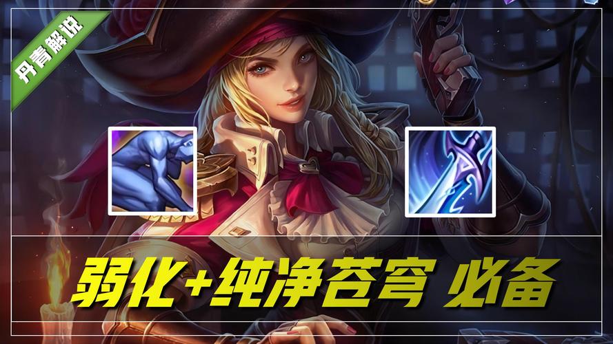 王者荣耀虞姬最新攻略:胜率提升秘籍分享