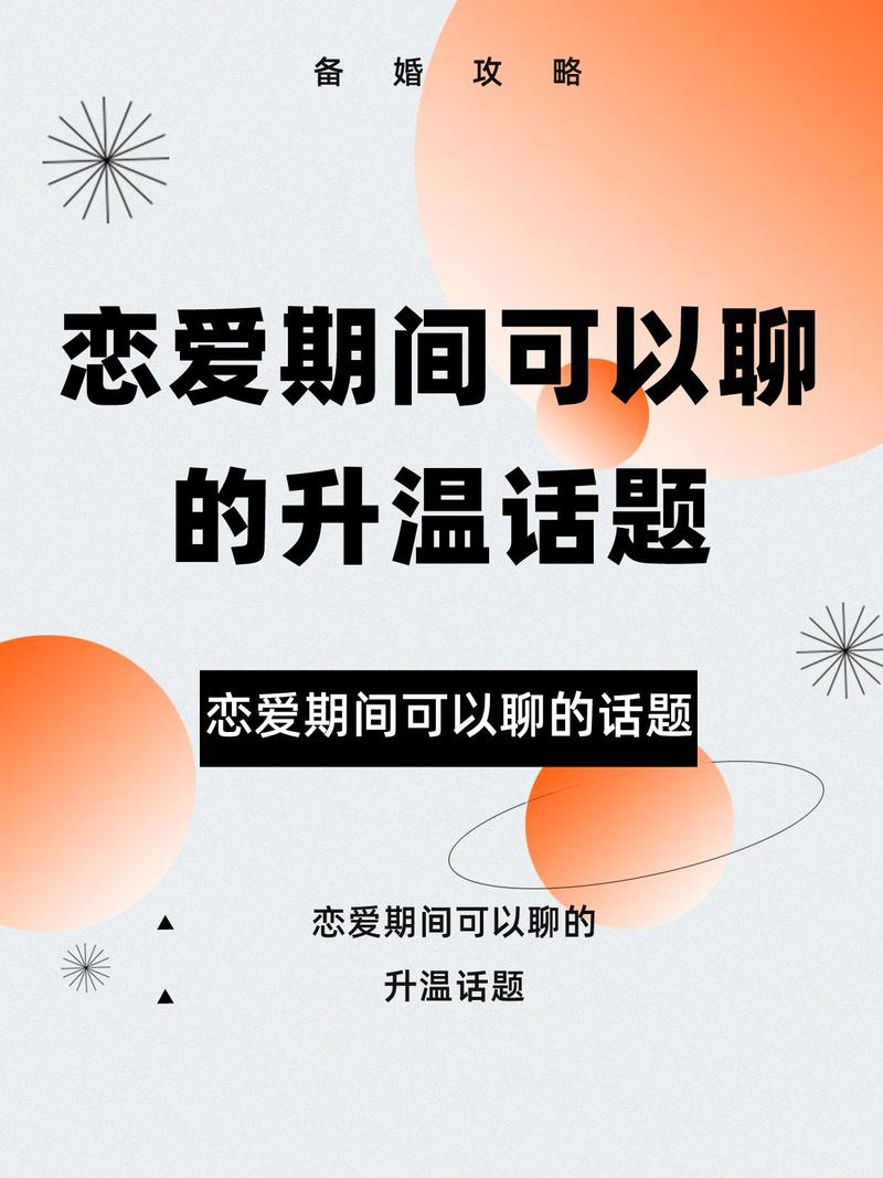 找不到恋爱关系更新地址?这篇攻略帮你解决!