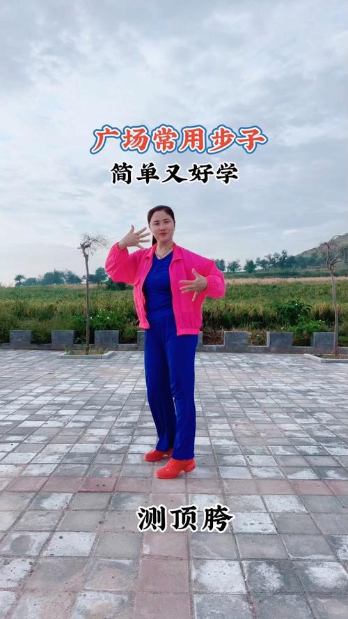 超简单劲舞步子分解:新手快速入门指南