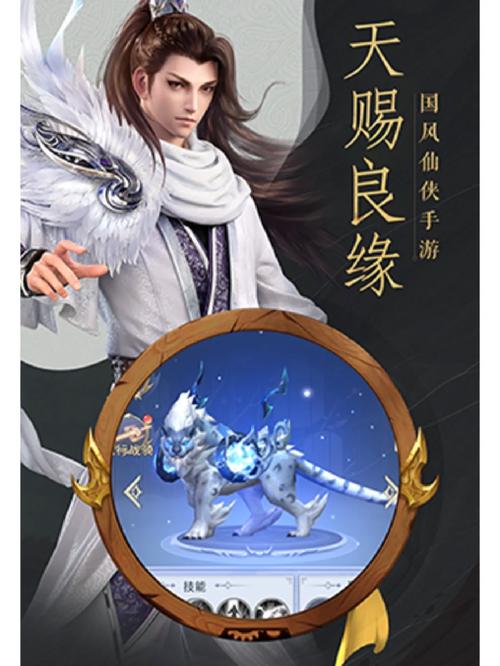 蜀山缥缈录手游：经典仙侠重制，带你重温旧梦