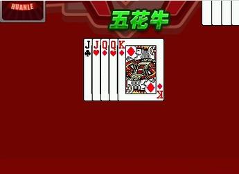 火爆来袭!斗牛牛牛游戏下载,免费畅玩