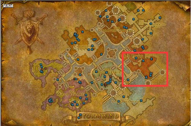 暴风城军需官位置及购买物品指南：新手玩家必看