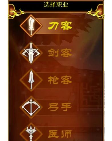 热血江湖2职业选择推荐：哪个职业最适合你？