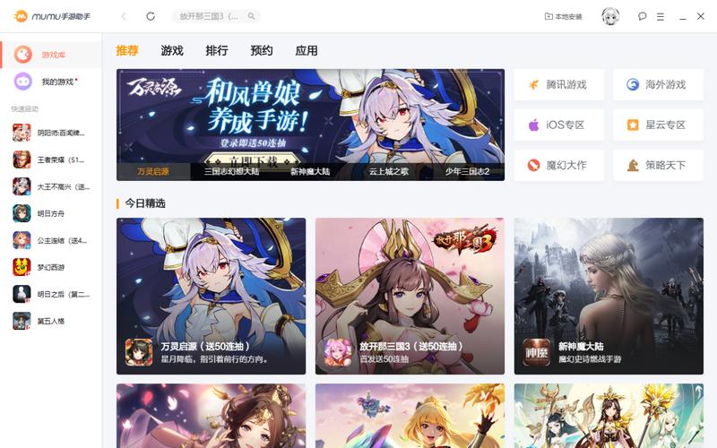 gg平台下载:手游爱好者的必备下载神器