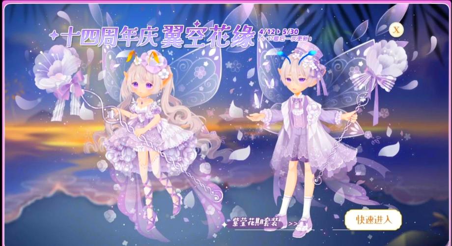 小花仙官网活动大全：超多福利，等你来领取哦！