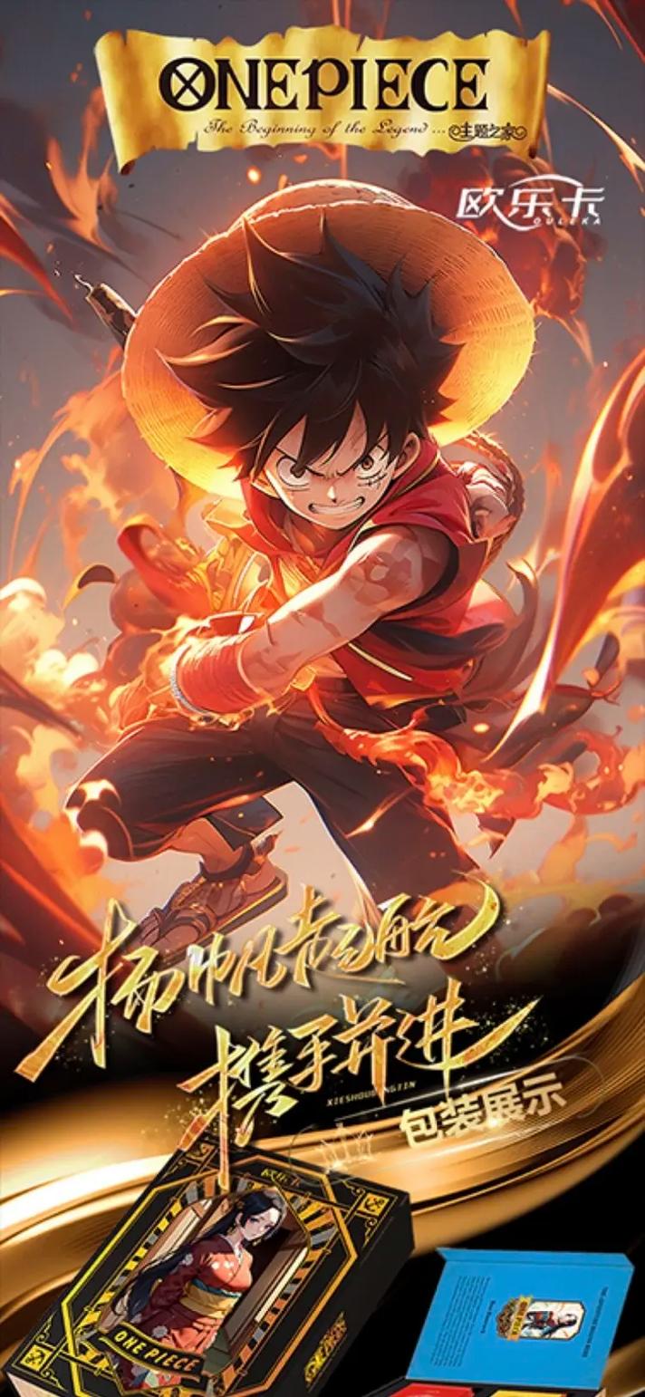 航海王启航最新版本：全新内容更新，体验更精彩的海战