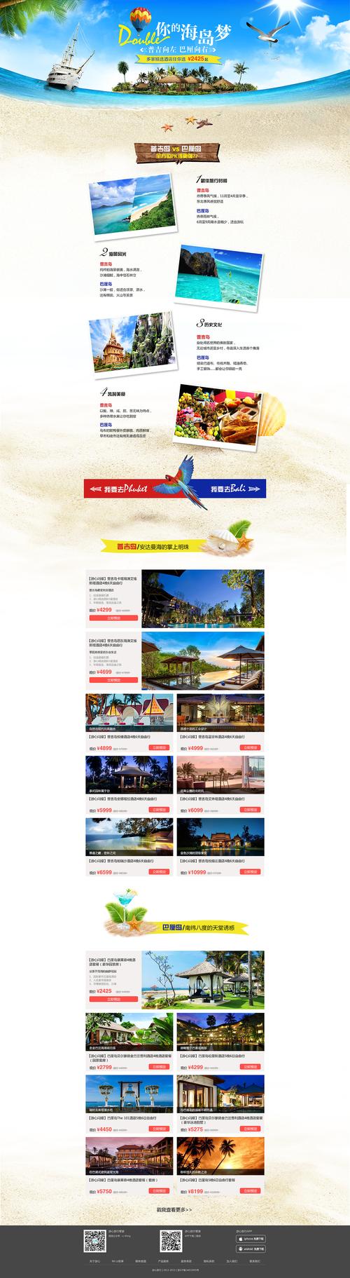 想玩页游?这里有海量页游免费试玩,快来体验!