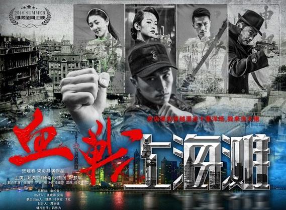 血战上海滩:1937上海滩抗日战争,你准备好了吗?