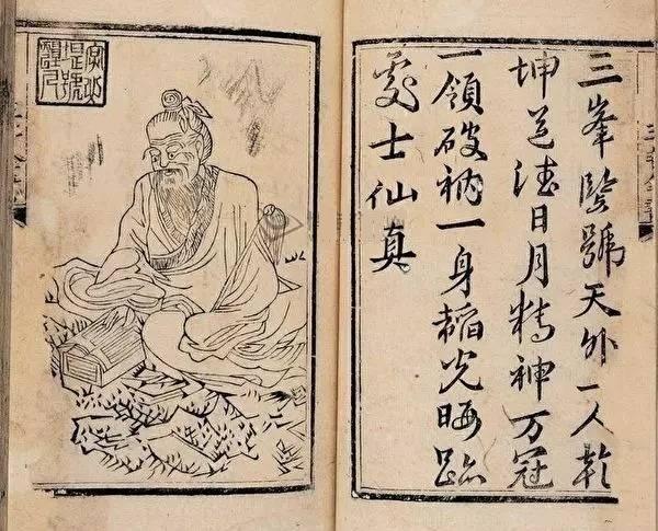 正邪难辨?张三丰:除魔卫道,我说了算!