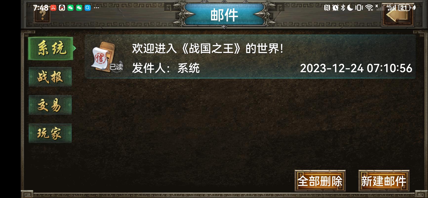 想玩神话传记6绅士游戏？这里有你想要的下载方法和游戏心得！