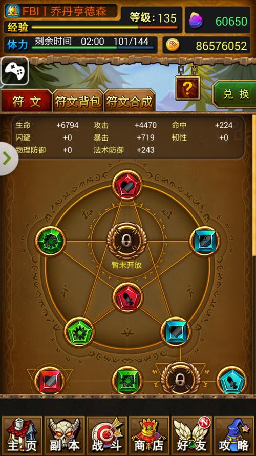 红警2快捷键秘籍:玩转游戏高效操作