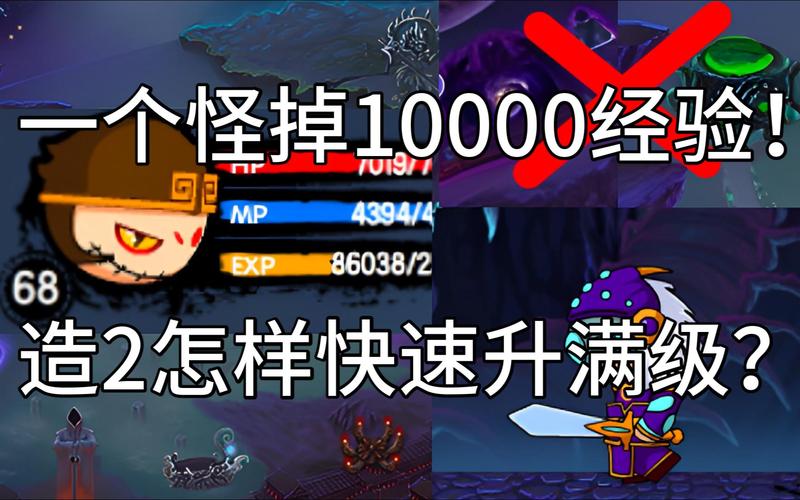 造梦西游2修改秘籍：简单修改，轻松变强