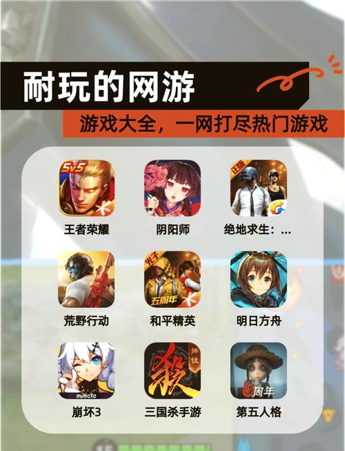 3839游戏盒下载,热门手游一网打尽!