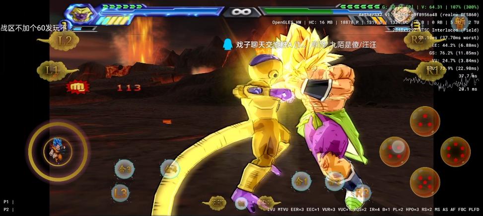 想玩PS2七龙珠电光火石3？这篇攻略教你快速上手，成为格斗高手！