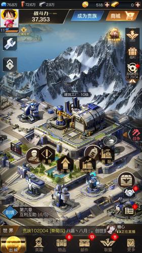 你还记得吗？红警2游戏里的那些动感音乐