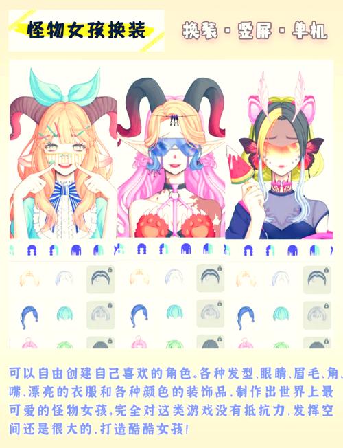 最全换装小游戏合集推荐,少女心爆棚的换装体验