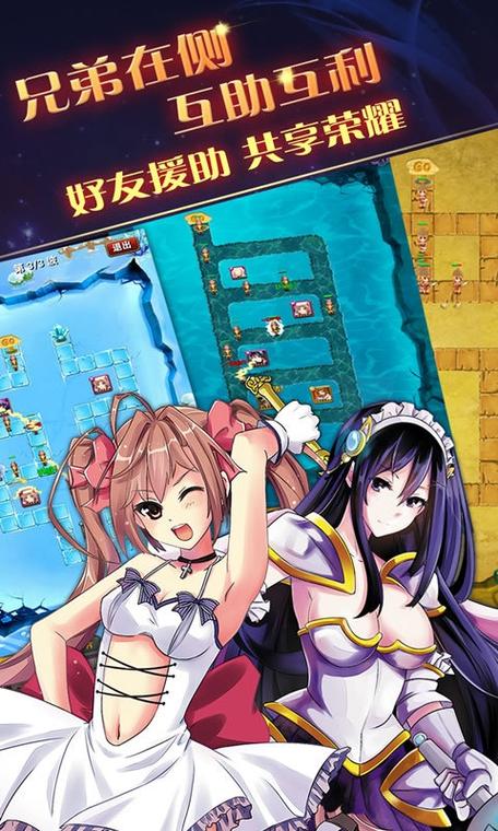 游物语游戏介绍:安卓版RPG手游,丰富剧情角色等你养成