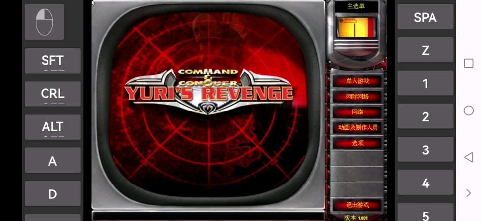 红警2尤里的复仇任务包:丰富关卡等你征服