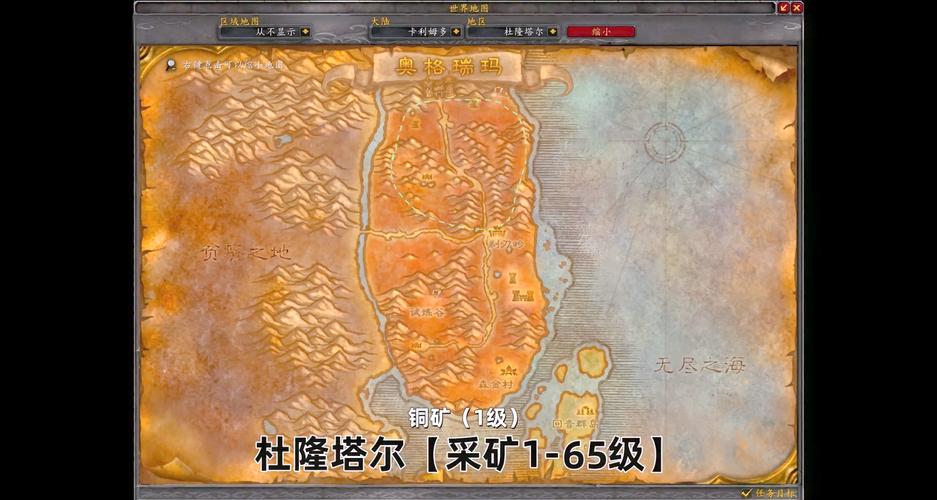魔兽世界贫民窟声望获取指南：任务奖励与商人