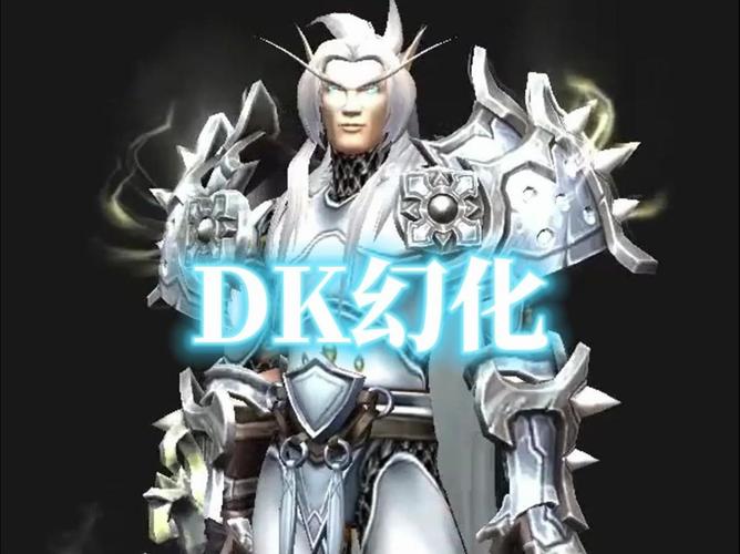 DK什么种族好？联盟部落种族选择推荐及优劣分析