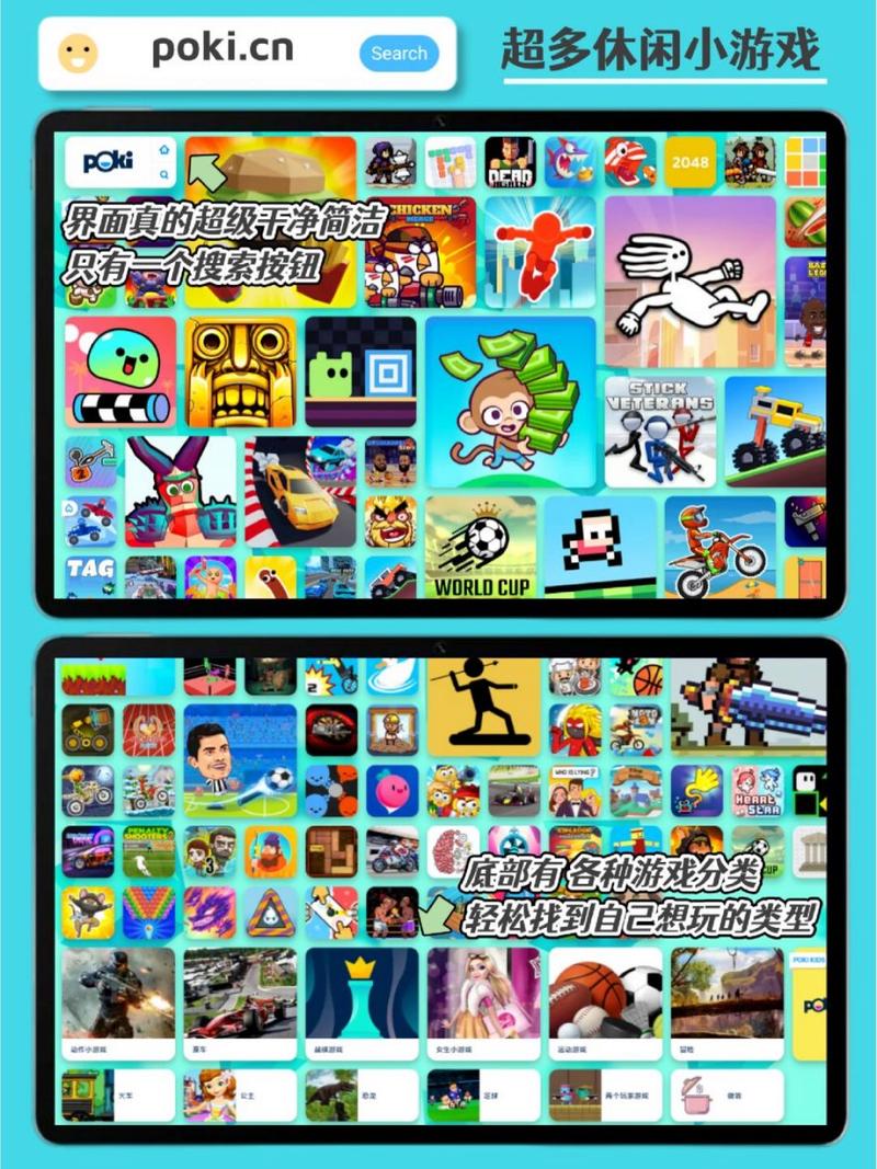 浏览器就能玩！推荐几款超好玩的免费网页游戏！